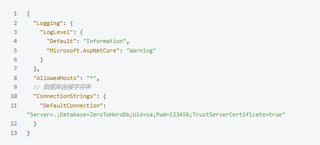 appsettings.json 中的数据库连接字符串配置