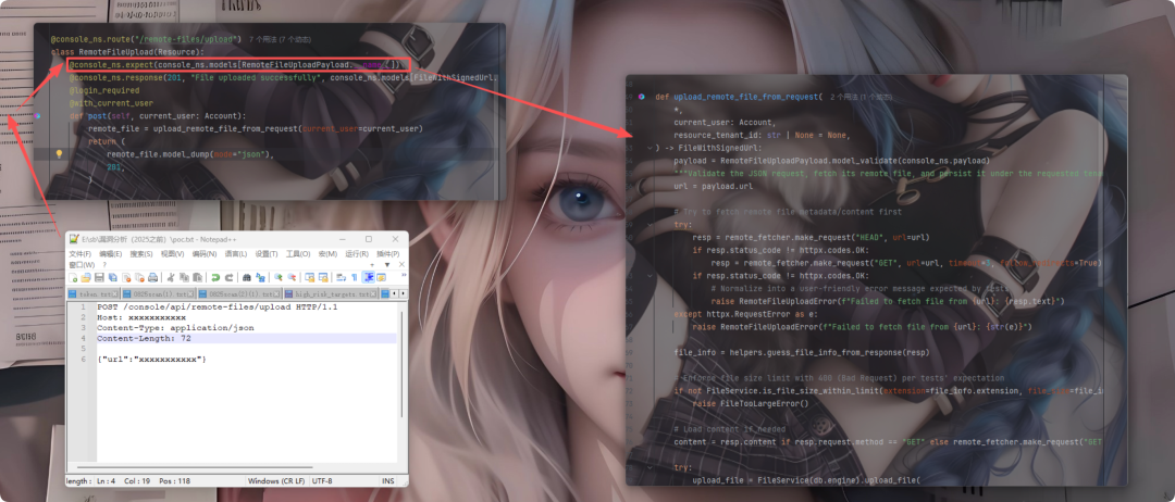 Dify remote-files/upload 接口代码与 SSRF 利用流程截图