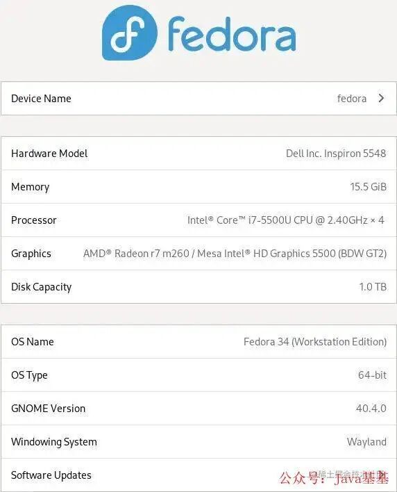 性能测试环境Fedora 34配置