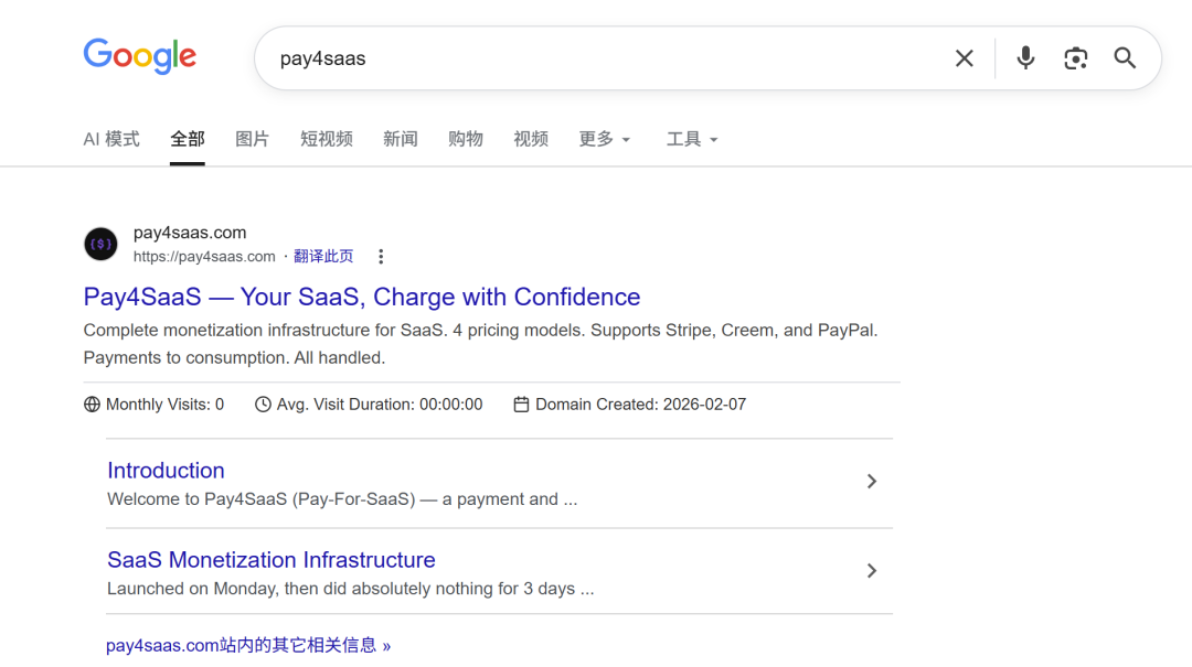 Google搜索pay4saas出现Sitelinks搜索结果截图