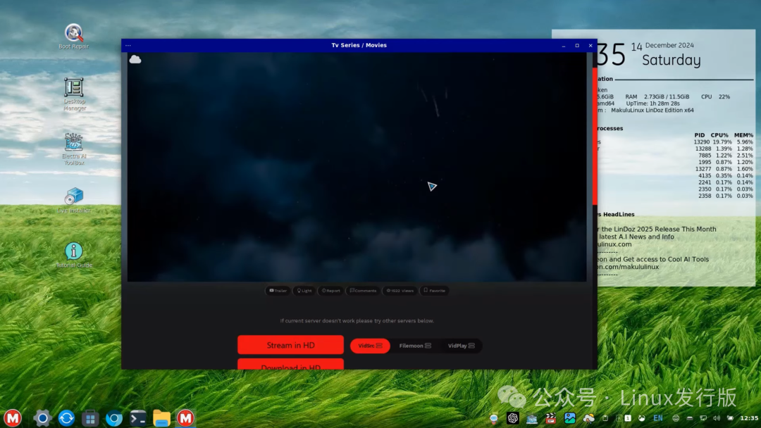 视频播放器界面