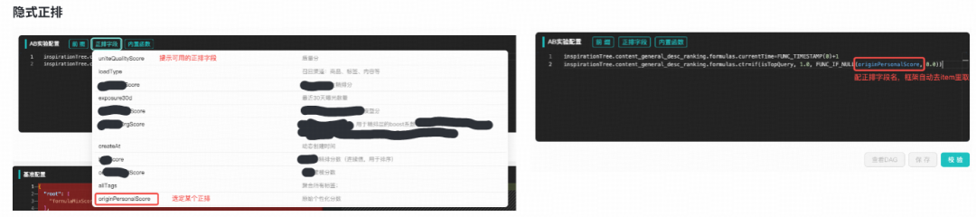 加乘树2.0支持隐式正排与配置简化