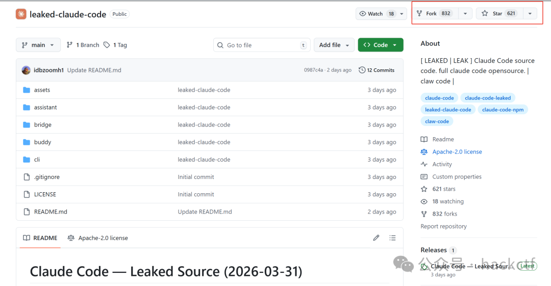 GitHub伪装仓库leaked-claude-code页面截图
