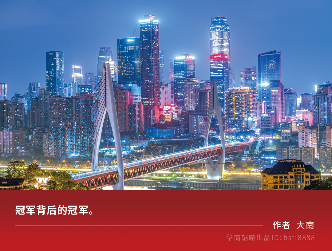 重庆城市夜景与桥梁