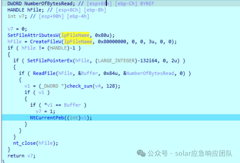 读取文件末尾数据用于校验