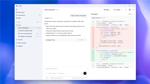 Codex界面创建贪吃蛇游戏示例