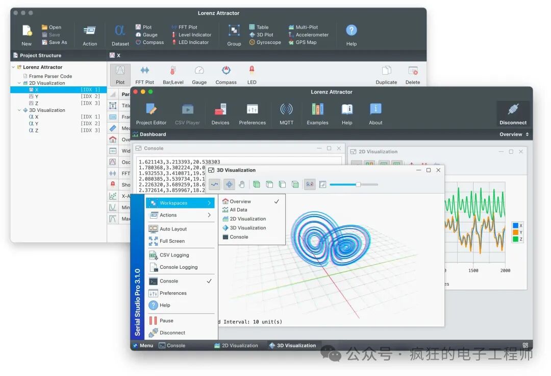 Serial-Studio Pro 3.1.0 主界面,展示Lorenz Attractor的3D与2D数据可视化效果