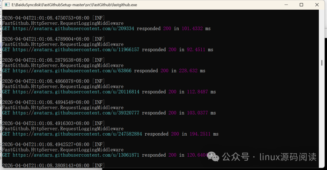 FastGithub应用程序运行日志,显示成功代理GitHub请求