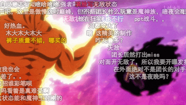 《七大罪：光与暗的交战》动画高光时刻弹幕截图