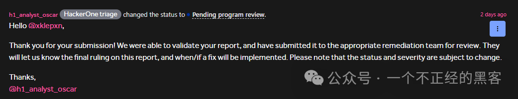 HackerOne分析师确认漏洞有效的评论截图