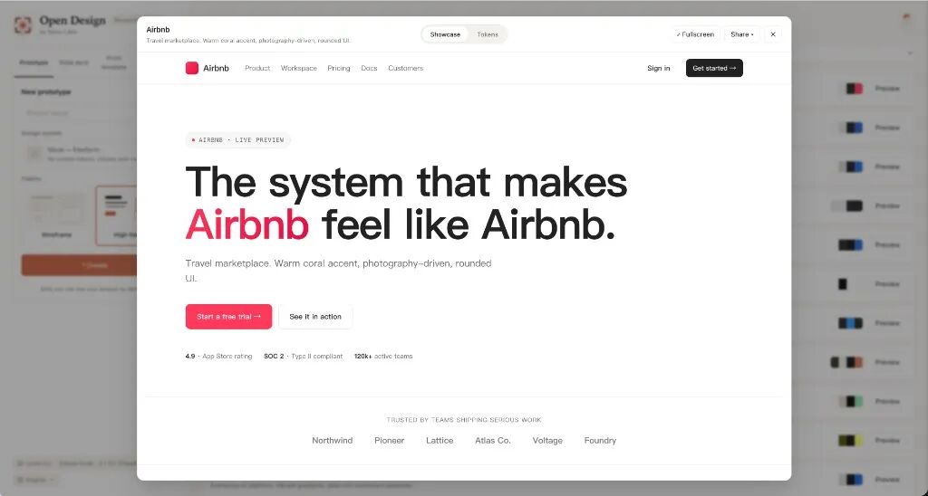 Airbnb 风格品牌页面预览