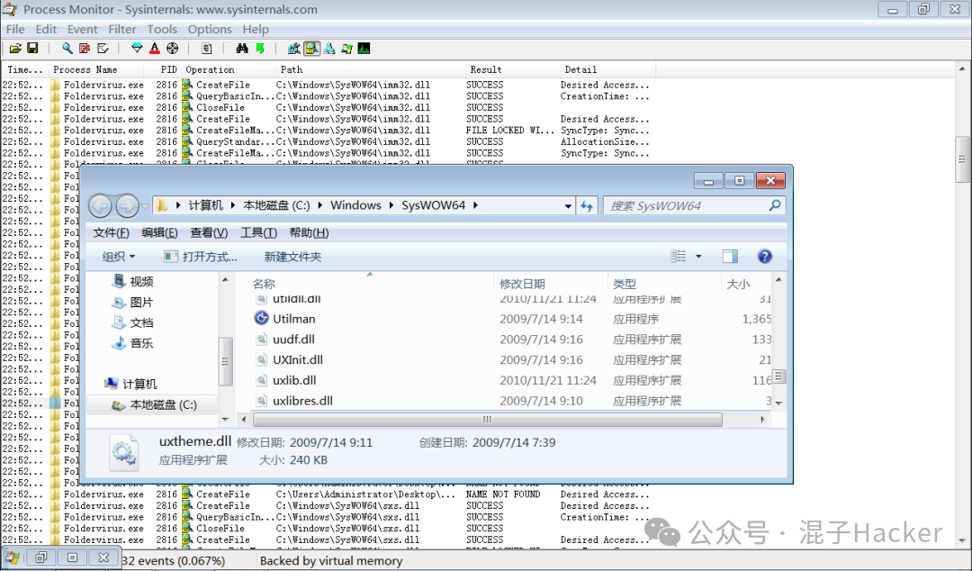 Windows应急响应工具实战指南：进程启动项排查与后门查杀 - 图片 - 24