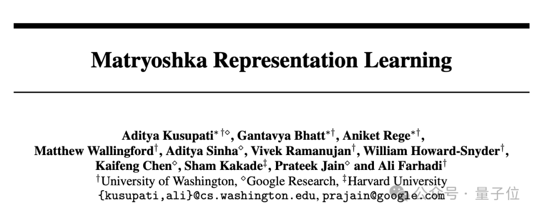 Matryoshka Representation Learning 论文标题页