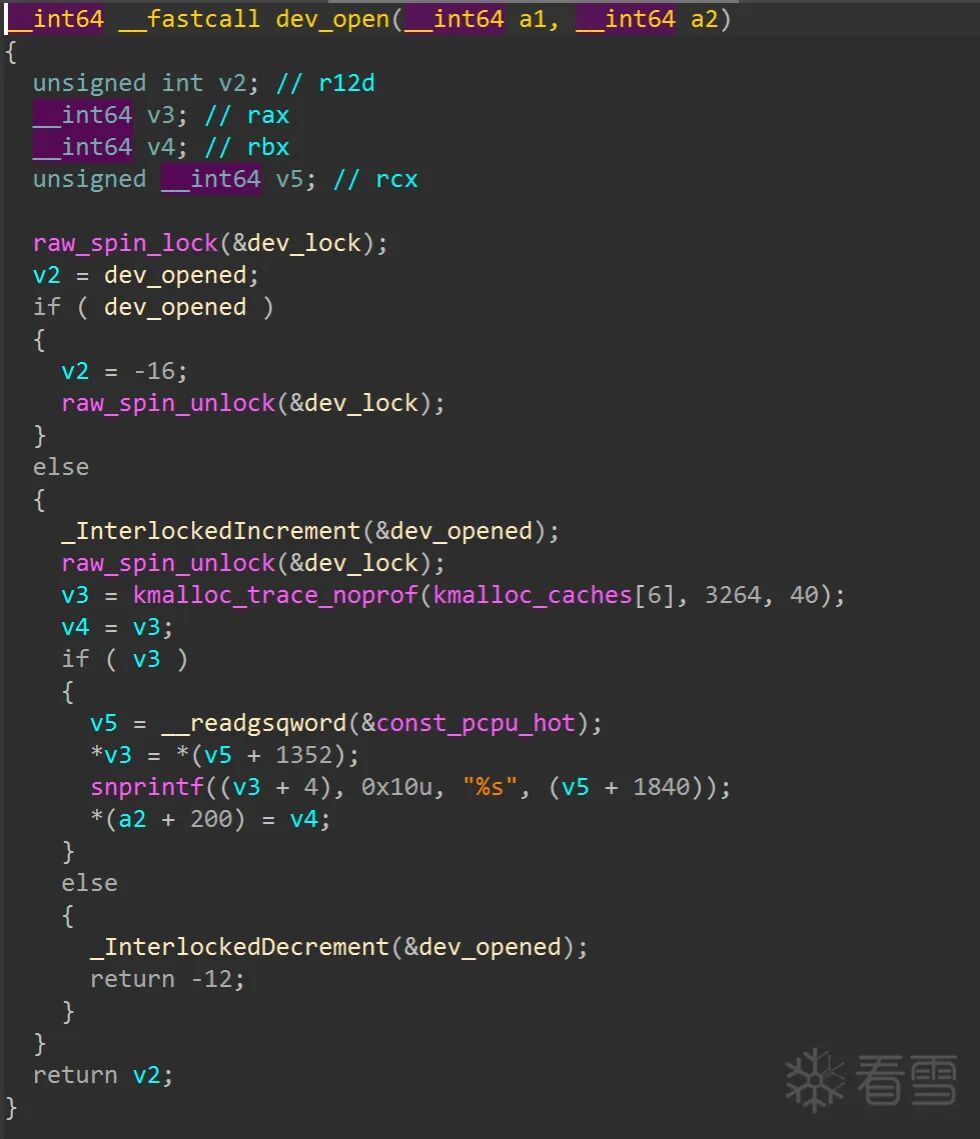 dev_open函数代码截图
