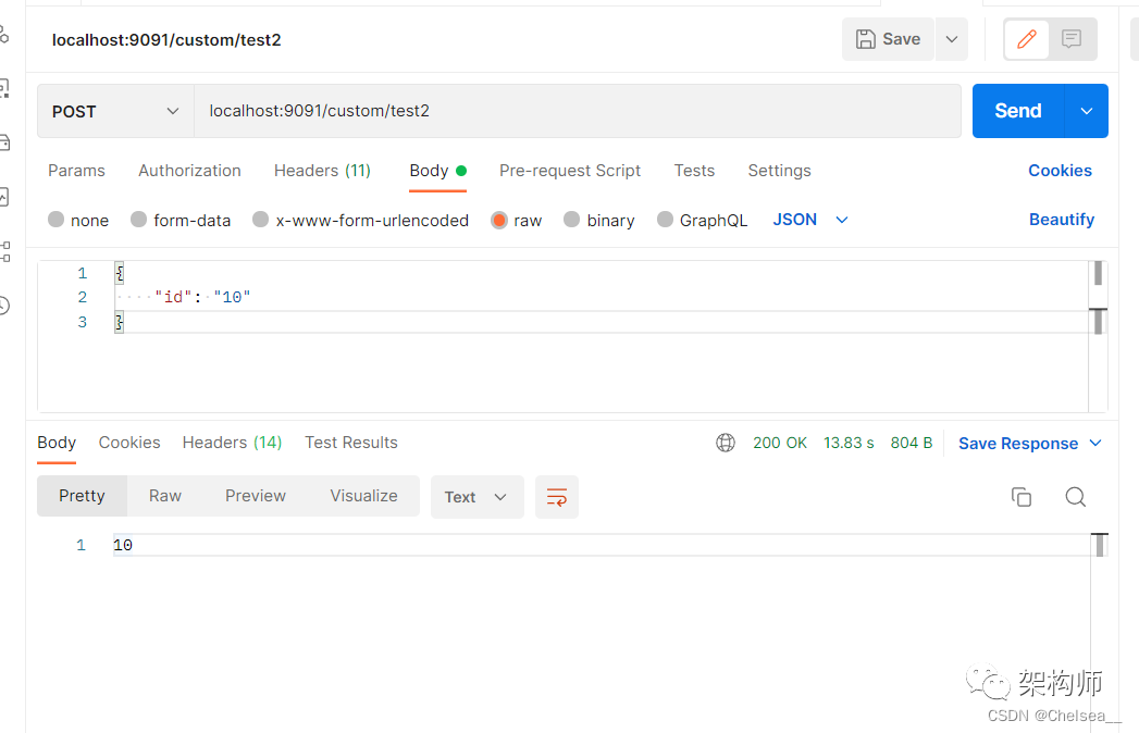 Postman测试Feign接口调用结果截图