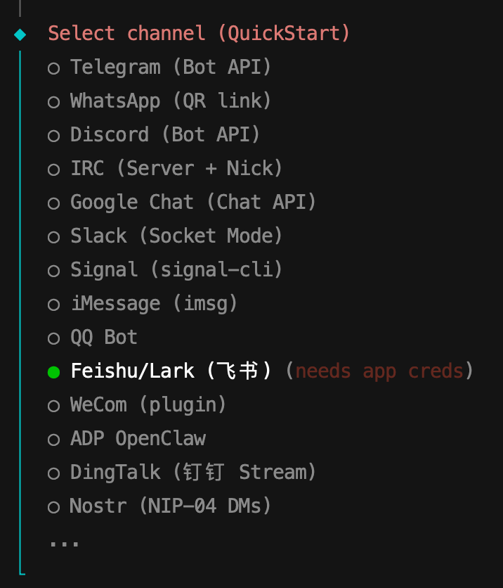 选择飞书作为通道