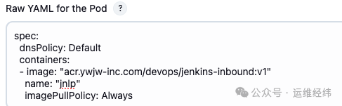 Pod YAML配置片段