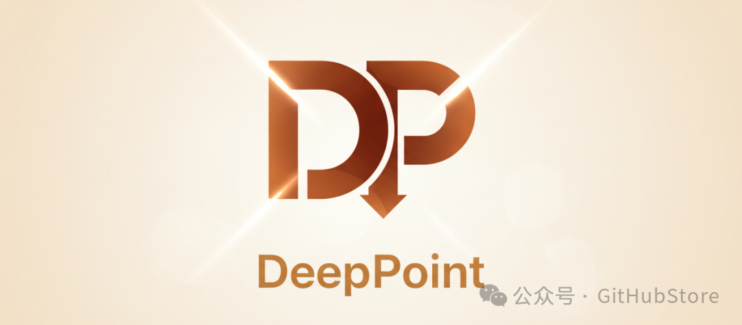 DeepPoint 工具 Logo