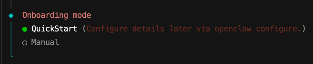 选择QuickStart模式