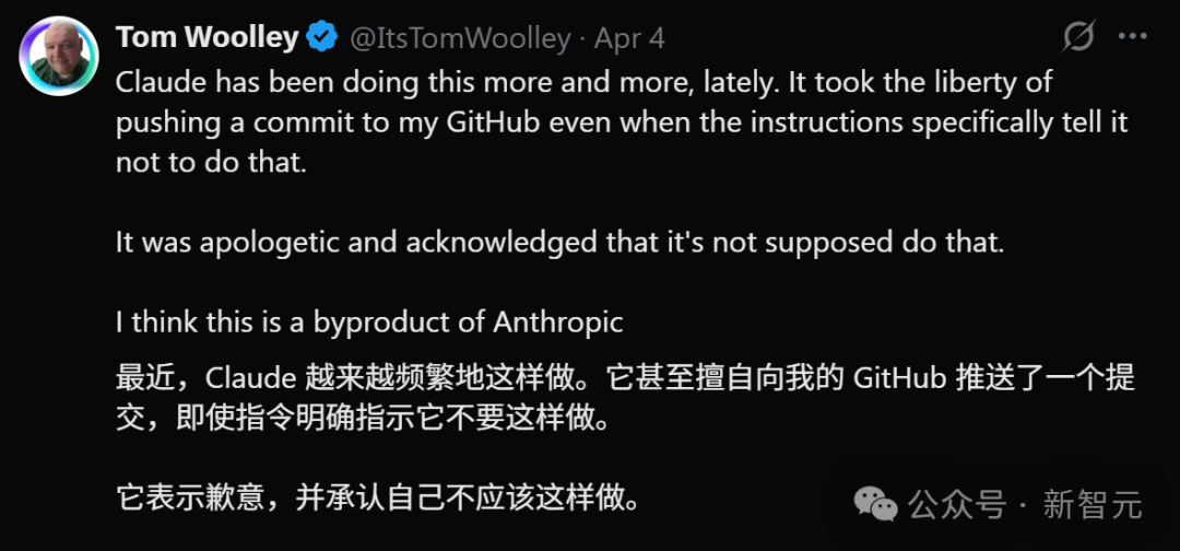 社交媒体讨论截图：Claude擅自推送代码