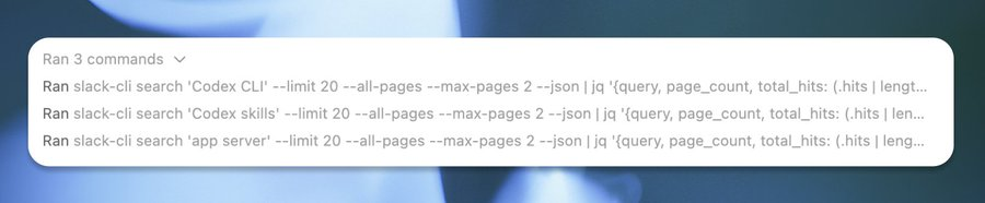 Slack-cli搜索操作终端截图