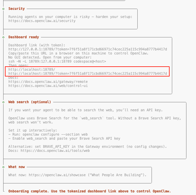 安装完成提示，显示带token的本地访问URL