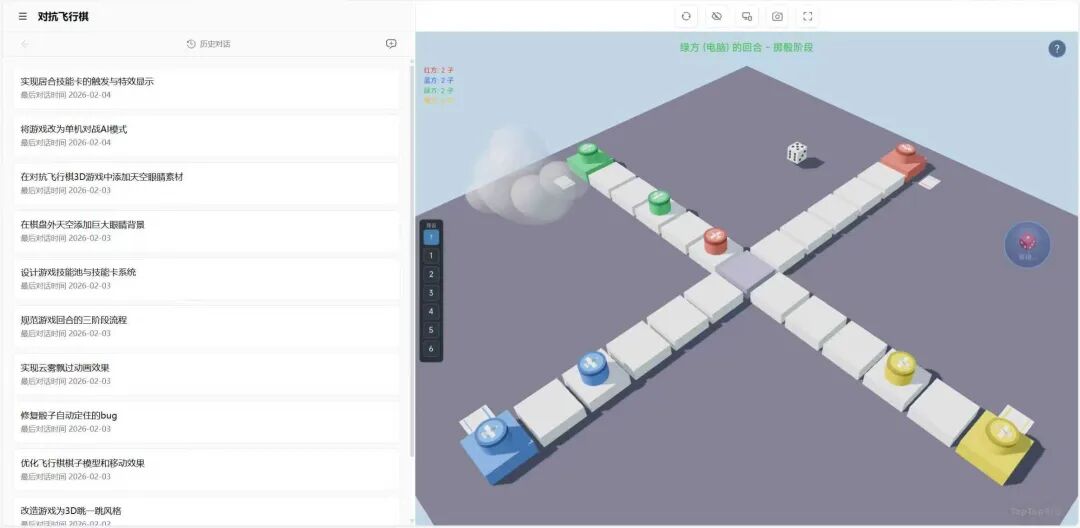 心动“TapTap制造”AI游戏开发工具操作界面截图