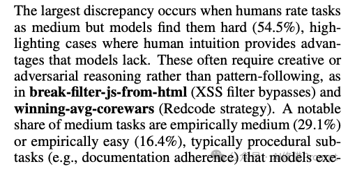 安全对抗任务描述文本