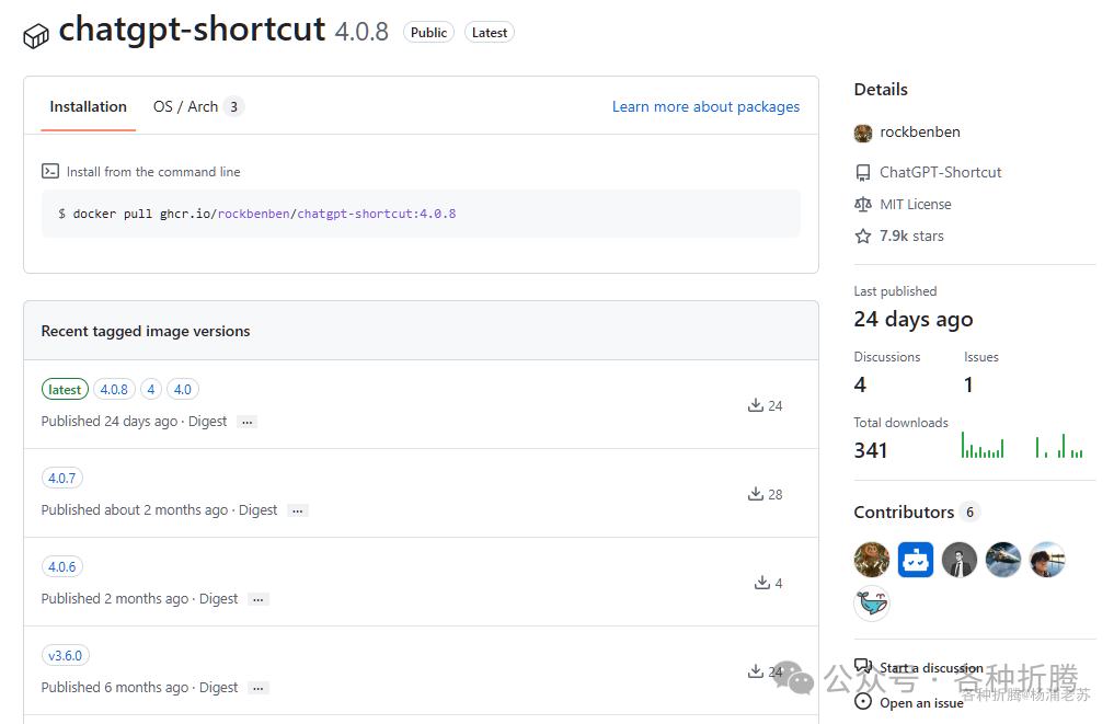 Docker 镜像仓库中 chatgpt-shortcut 的版本信息