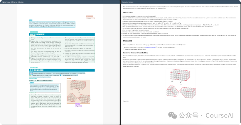教材页面中的数学公式与立体几何示例