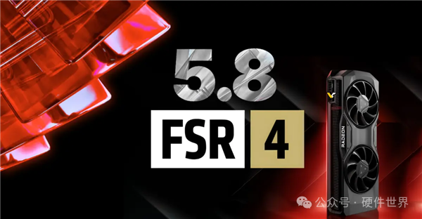 AMD FSR 4.1.1下放RX 7000系列宣传图