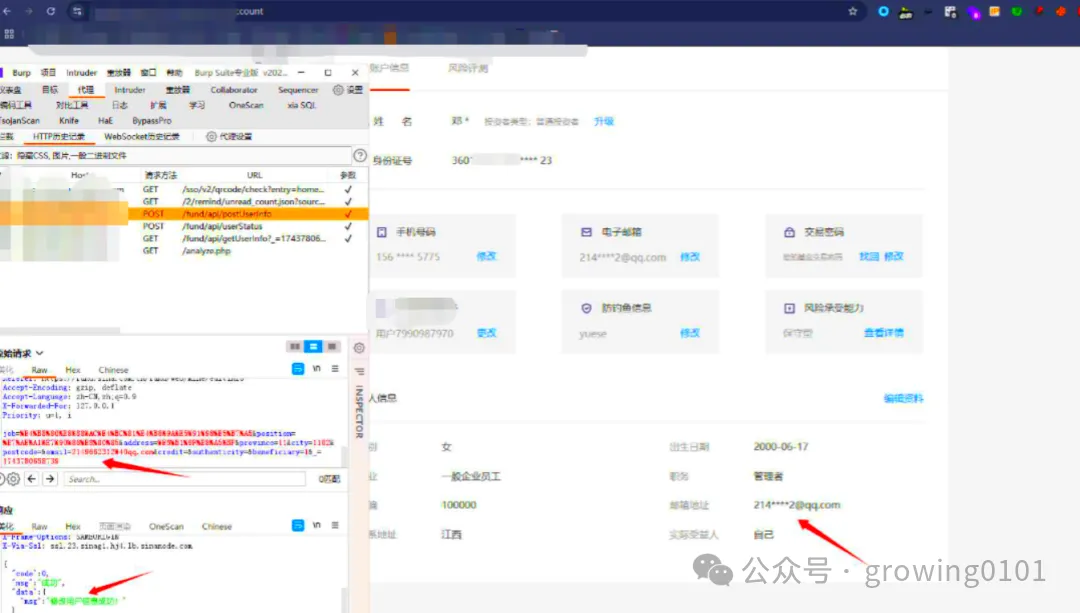 更新信息数据包