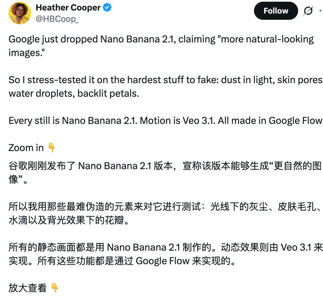 Nano Banana 2.1 配合 Veo 3.1 生成高清短片流程