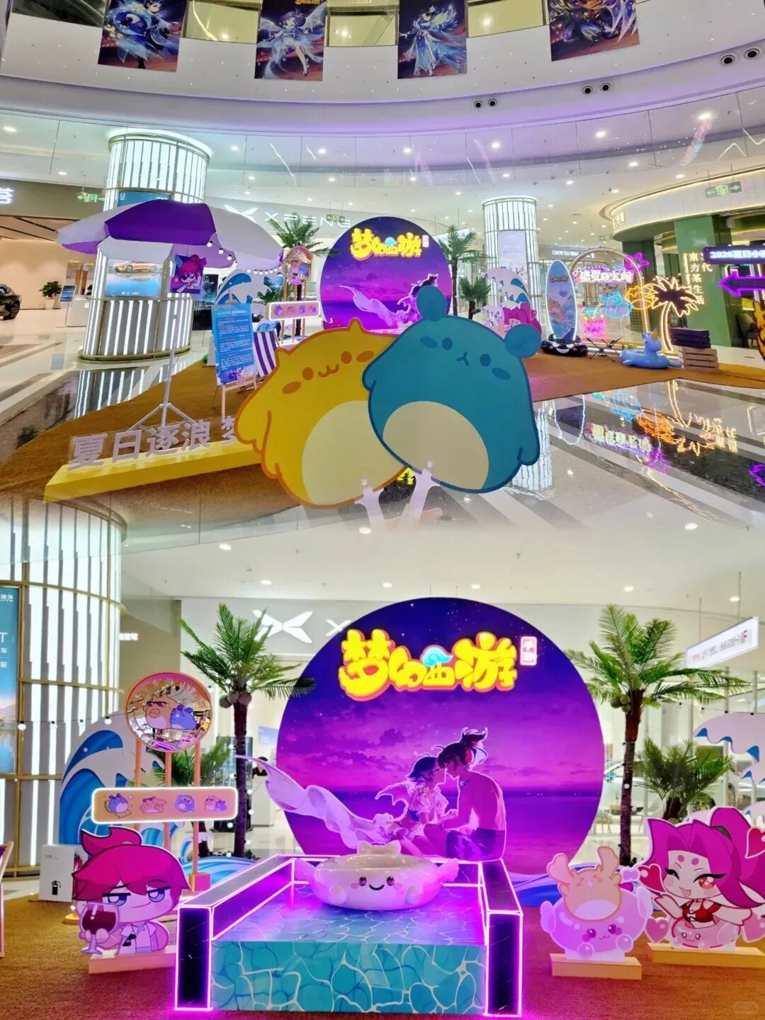 商场中庭的夏日逐浪季主题展览