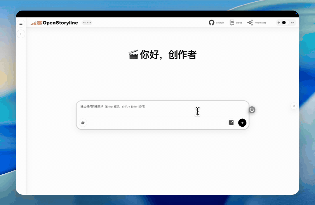 OpenStoryline根据用户指令搜索并规划夏日海滩Vlog剪辑流程