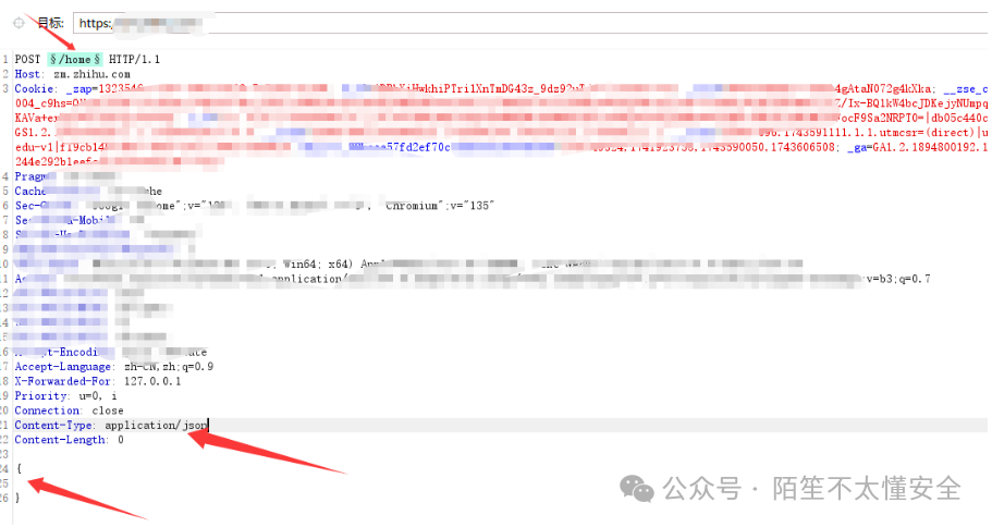修改请求方法并添加空JSON体