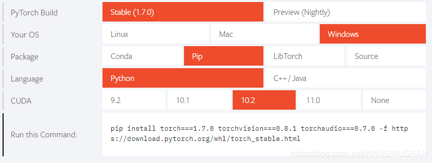PyTorch安装选择界面