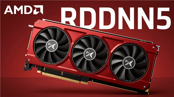 AMD RDDNN5红色三风扇显卡概念图