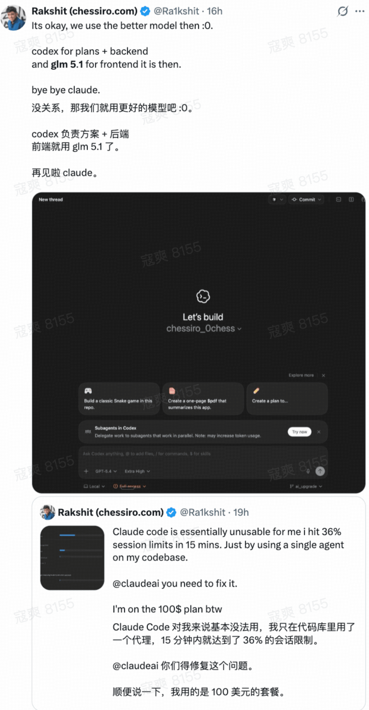 国外开发者推文,称赞GLM-5.1并抱怨Claude Code会话限制