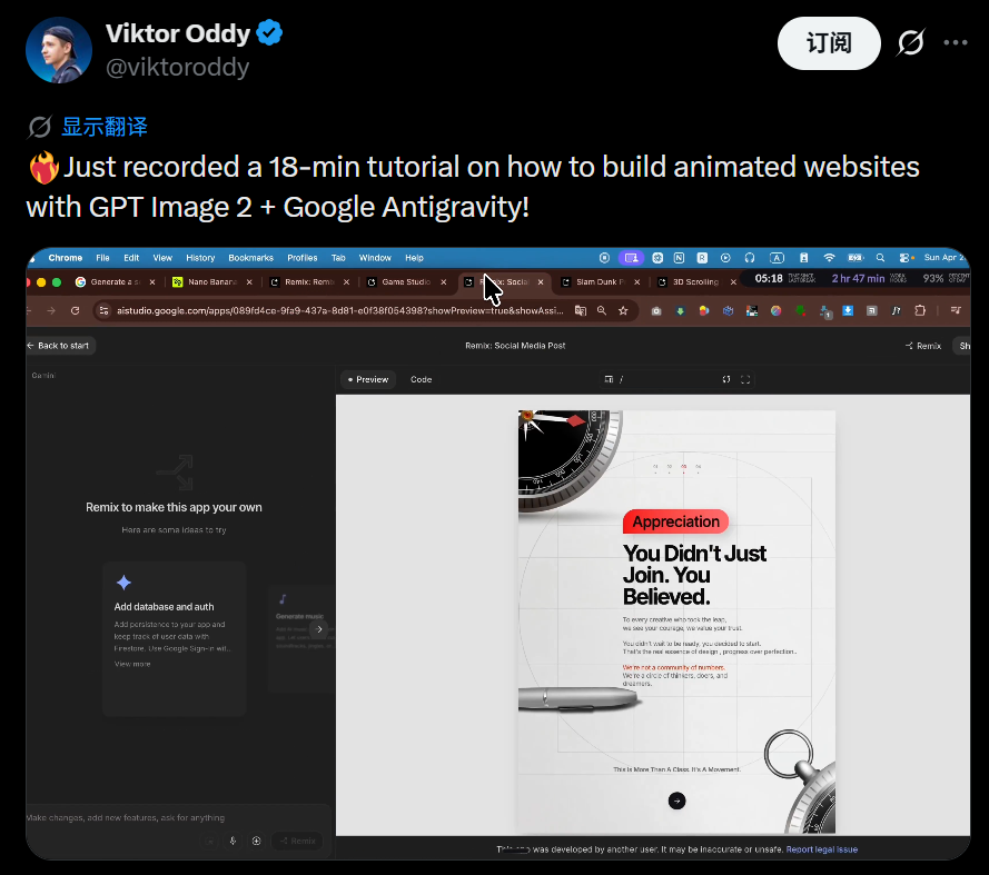 Viktor Oddy发布动态，展示用GPT Image 2和Google Antigravity构建动画网站教程的截图