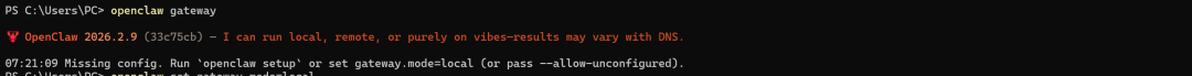 执行openclaw gateway命令报错,提示缺失配置