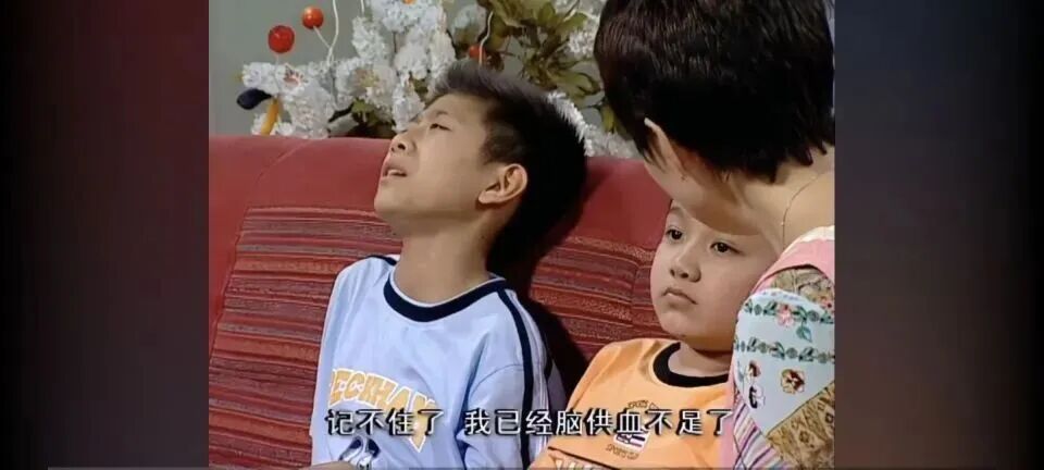 百度App氛围模式效果