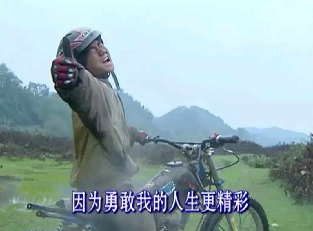 骑手在越野摩托车上的快乐瞬间