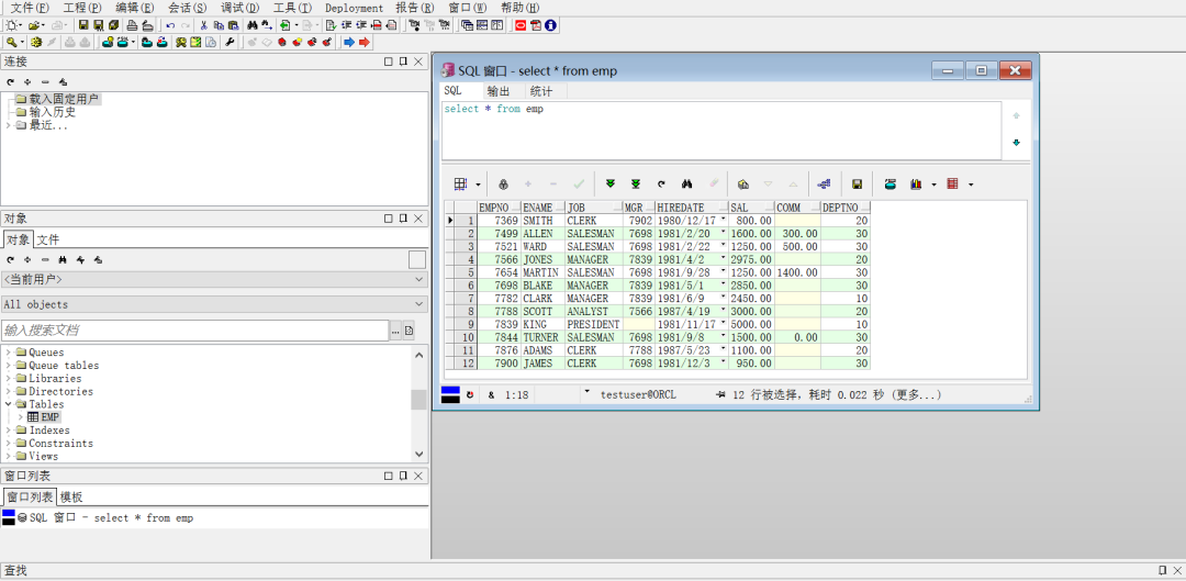 Kettle(SQL查询界面)