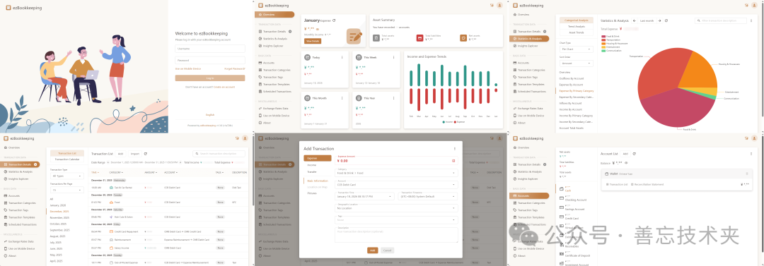 ezBookkeeping Logo 与功能模块展示