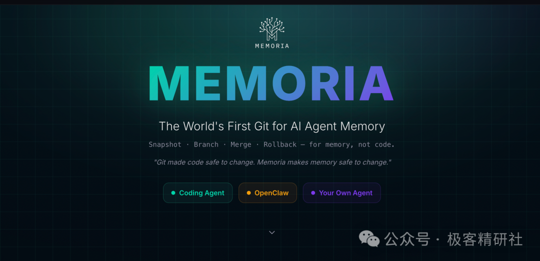Memoria官网首页截图：展示The World's First Git for AI Agent Memory标语
