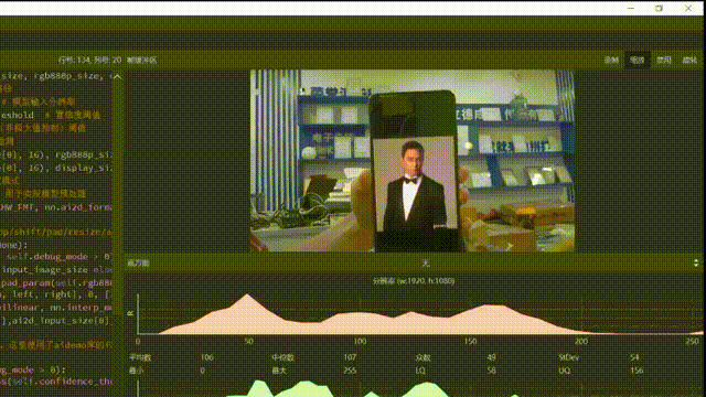 人脸检测与云台控制调试界面